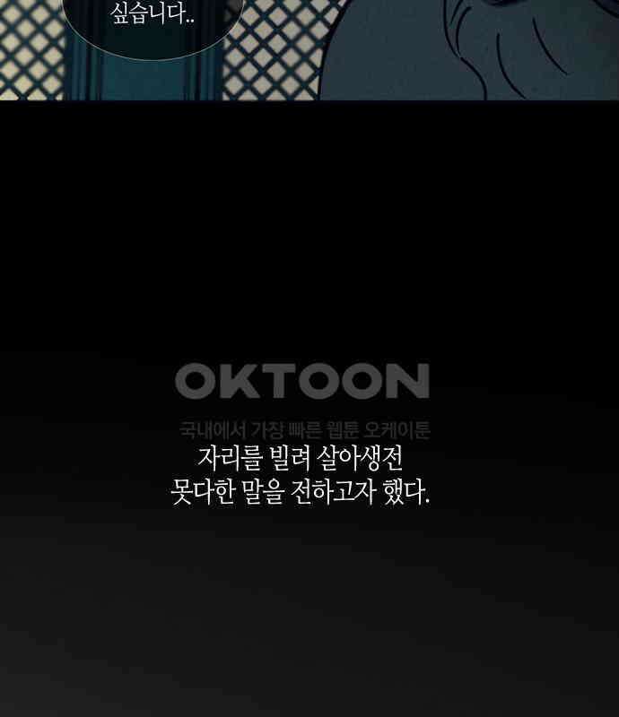 소곤소곤2 꿈자리 62
