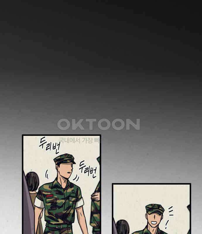 소곤소곤2 꿈자리 63