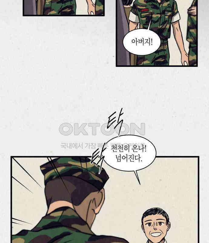 소곤소곤2 꿈자리 64