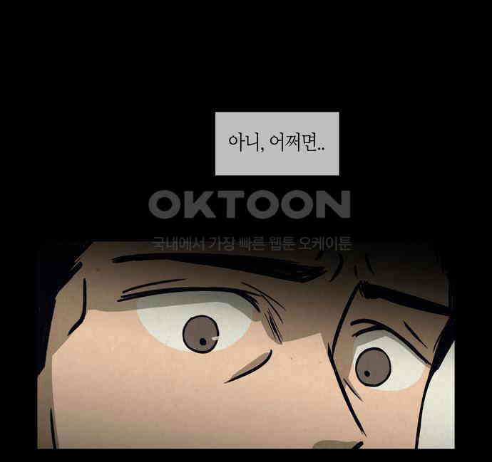 소곤소곤2 꿈자리 69