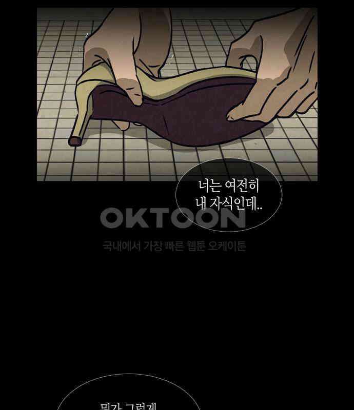 소곤소곤2 꿈자리 75