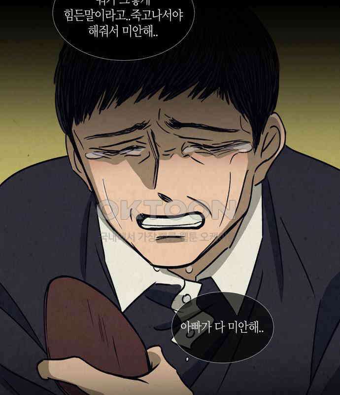소곤소곤2 꿈자리 76