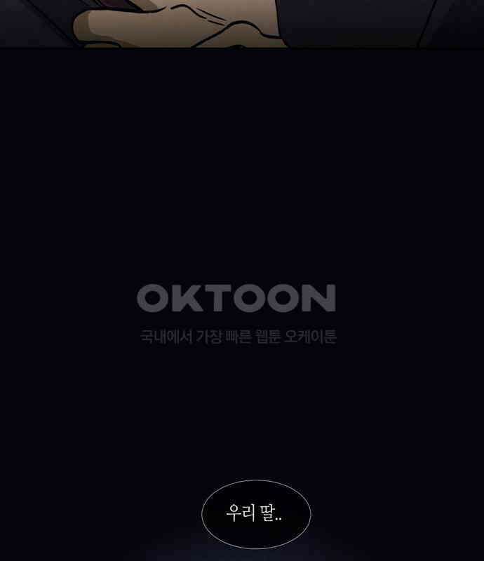 소곤소곤2 꿈자리 77