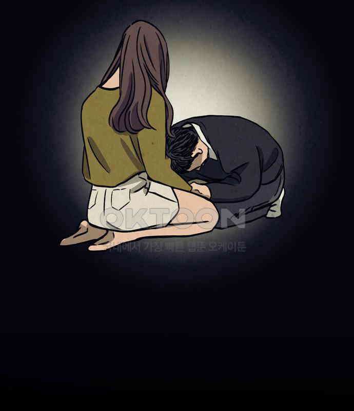 소곤소곤2 꿈자리 78