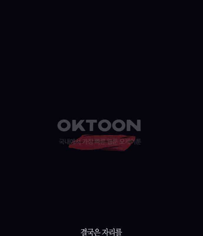 소곤소곤2 꿈자리 83
