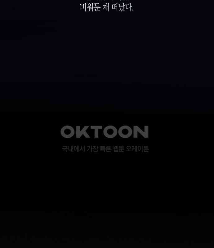 소곤소곤2 꿈자리 84