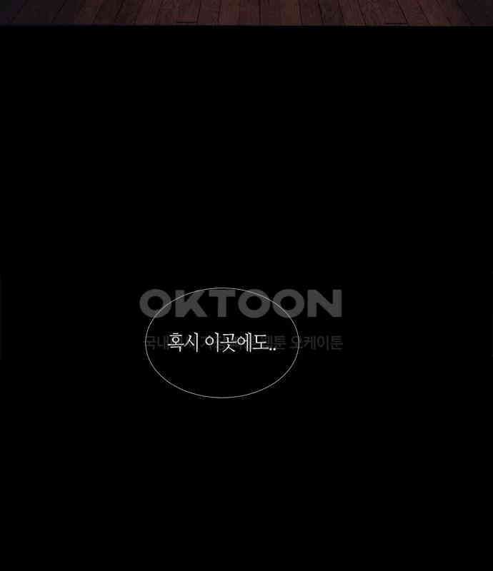 소곤소곤2 꿈자리 87