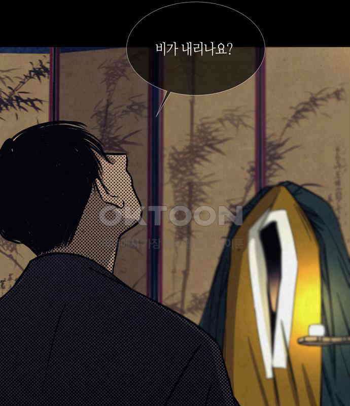 소곤소곤2 꿈자리 88