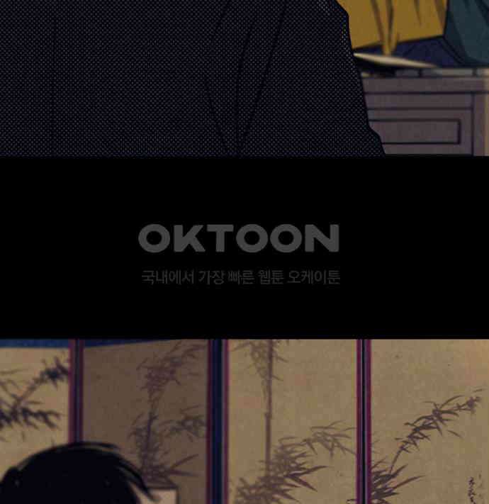 소곤소곤2 꿈자리 89