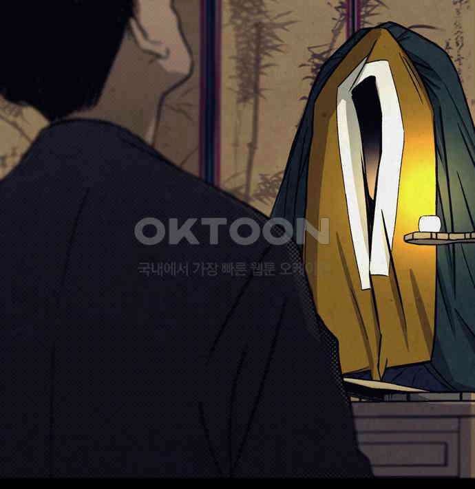 소곤소곤2 꿈자리 90