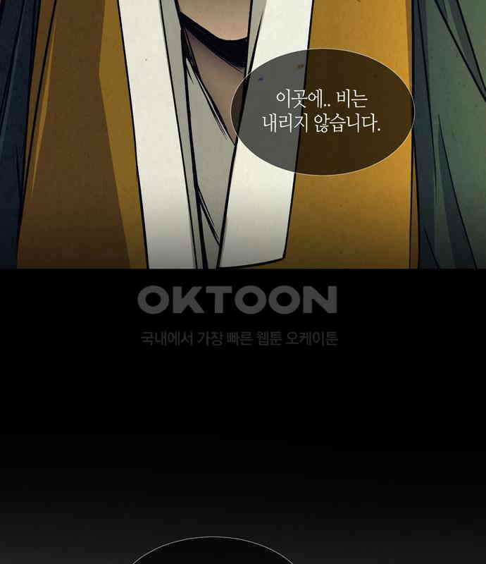 소곤소곤2 꿈자리 92