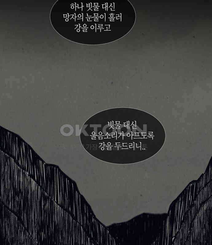 소곤소곤2 꿈자리 93