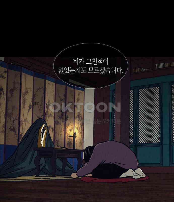 소곤소곤2 꿈자리 95