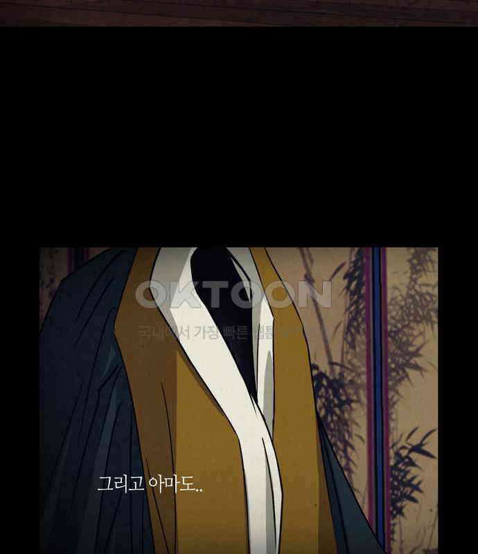 소곤소곤2 꿈자리 96