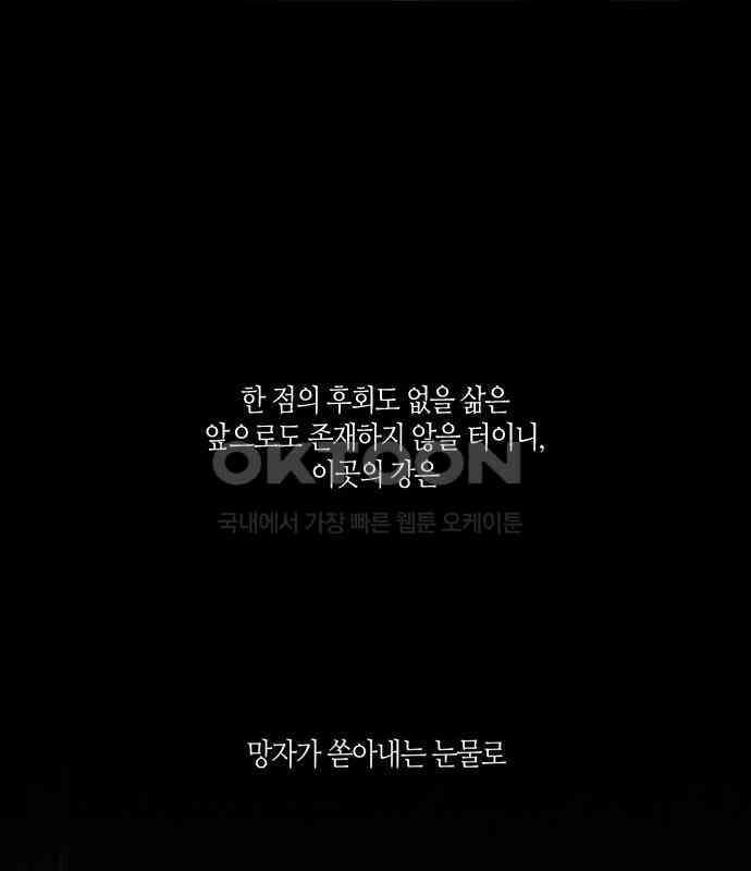 소곤소곤2 꿈자리 97