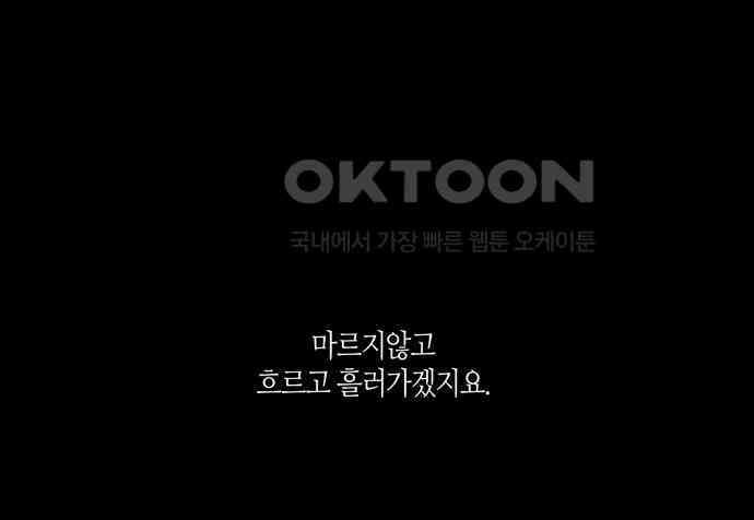 소곤소곤2 꿈자리 99