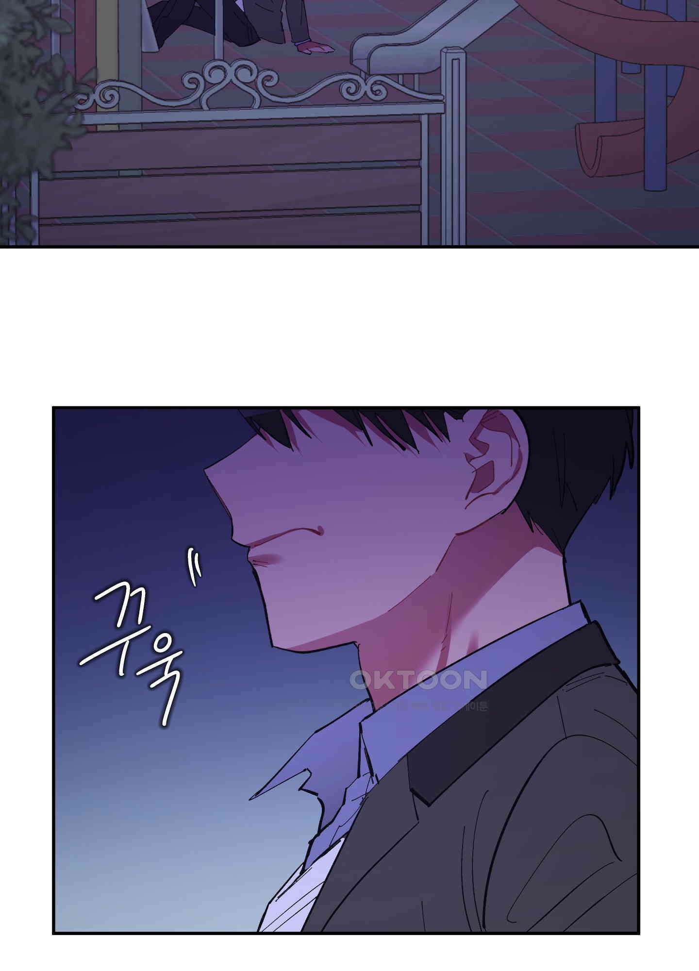 손안의 꽃 외전 12화 2