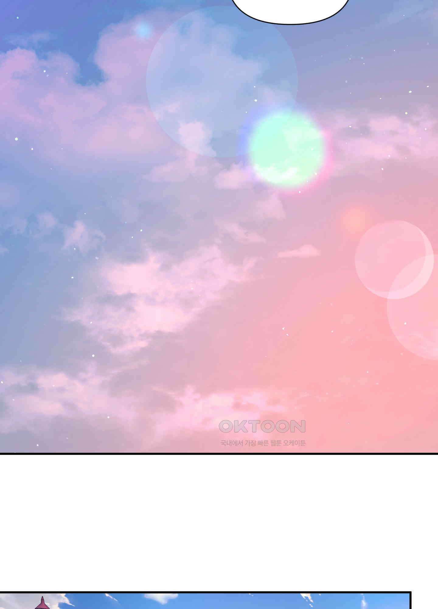 손안의 꽃 외전 12화 28