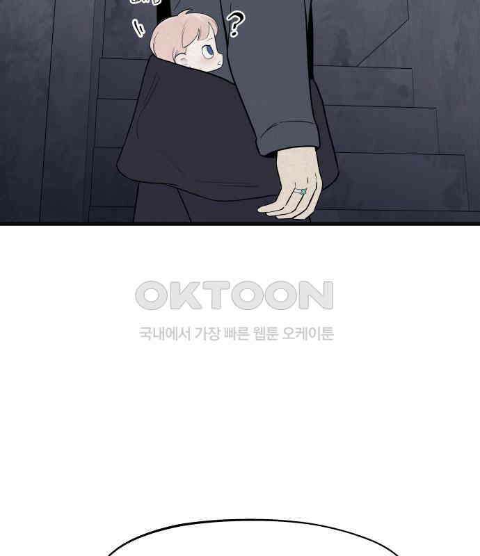 저주인형 김명자 17화 2