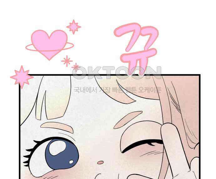 저주인형 김명자 17화 11