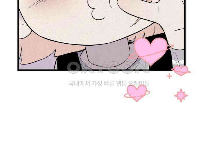 저주인형 김명자 17화 12