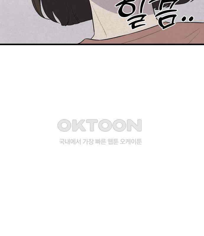 저주인형 김명자 17화 23