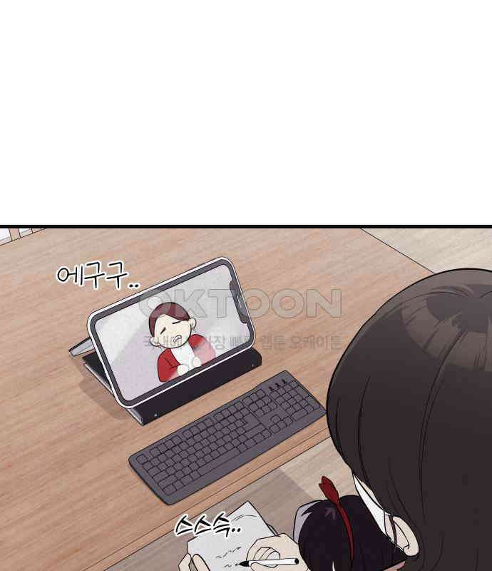 저주인형 김명자 17화 30