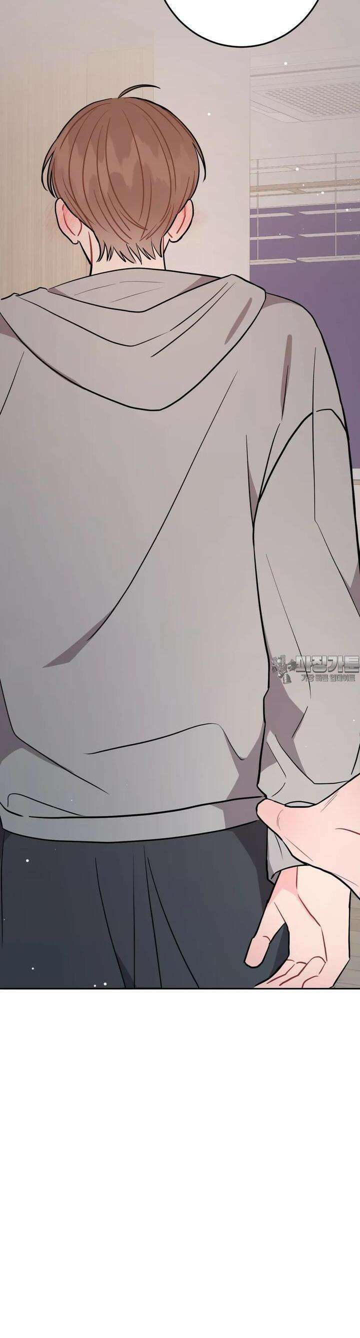 선 넘는 사이 72화 15