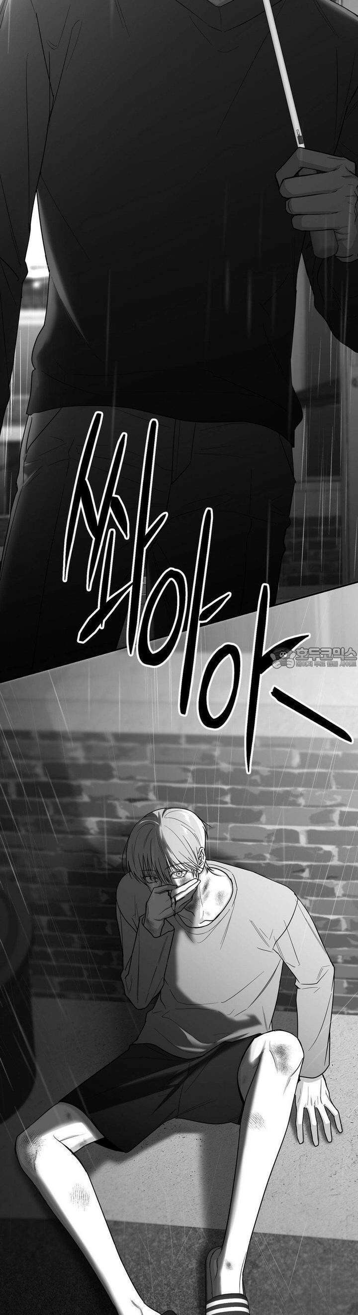논 제로섬 49화 5