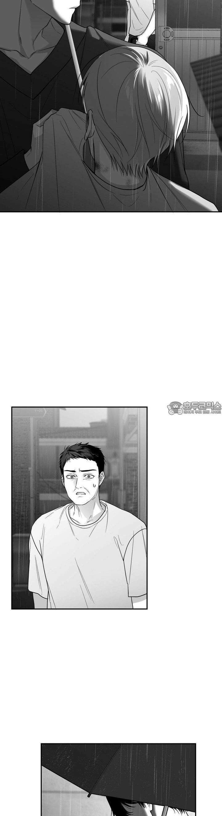 논 제로섬 49화 9