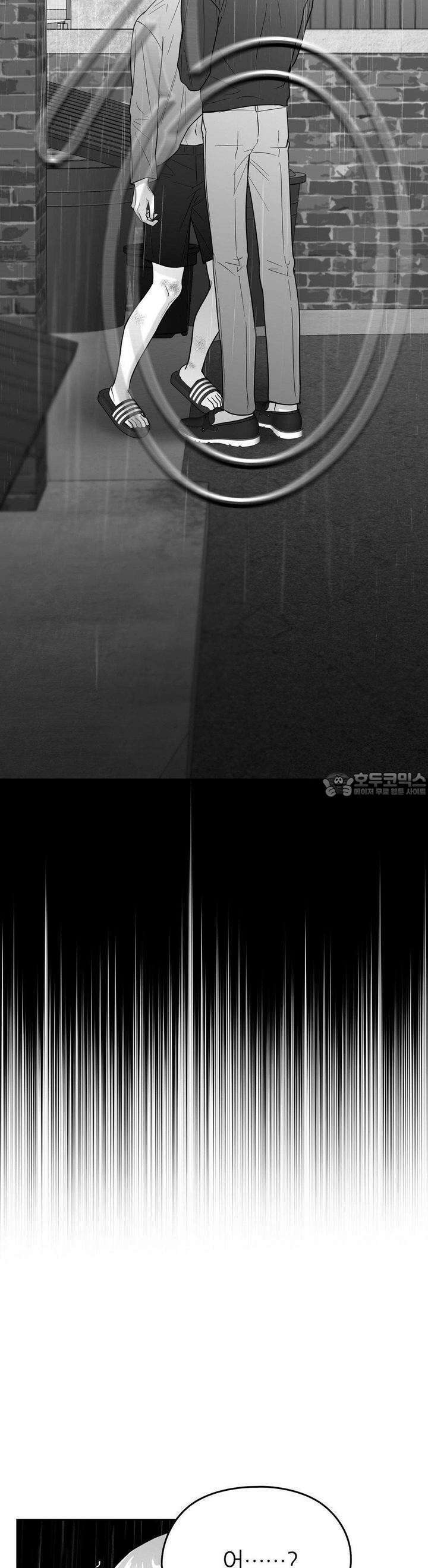 논 제로섬 49화 12