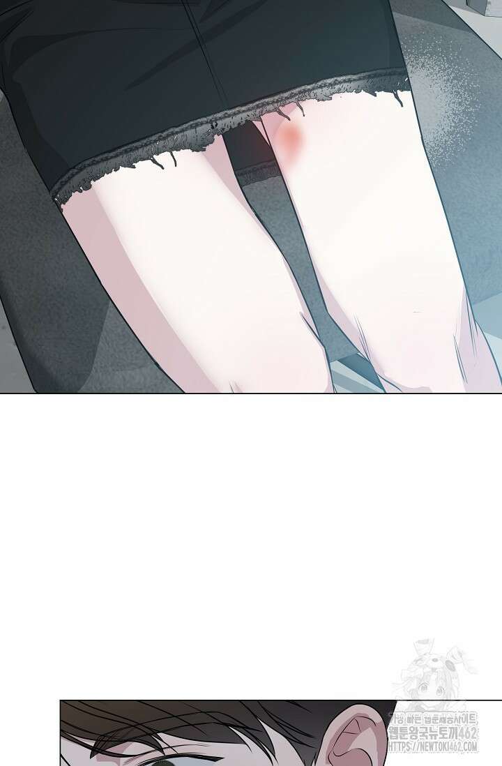 가지고 싶어 29화 6