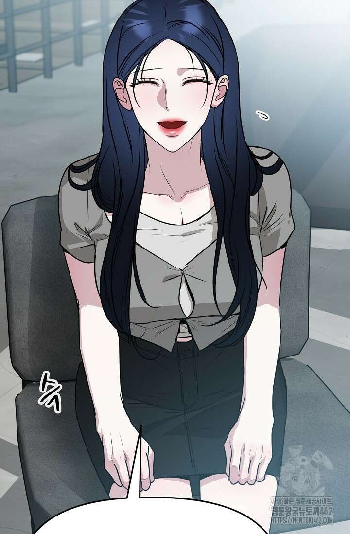 가지고 싶어 29화 8