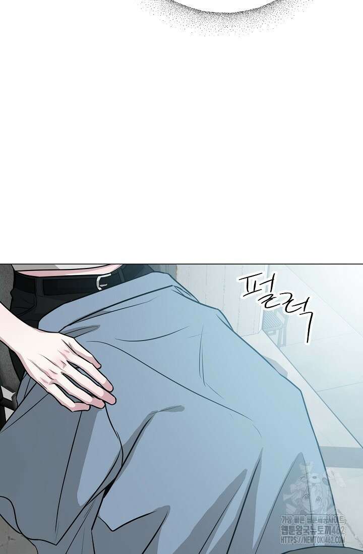 가지고 싶어 29화 11