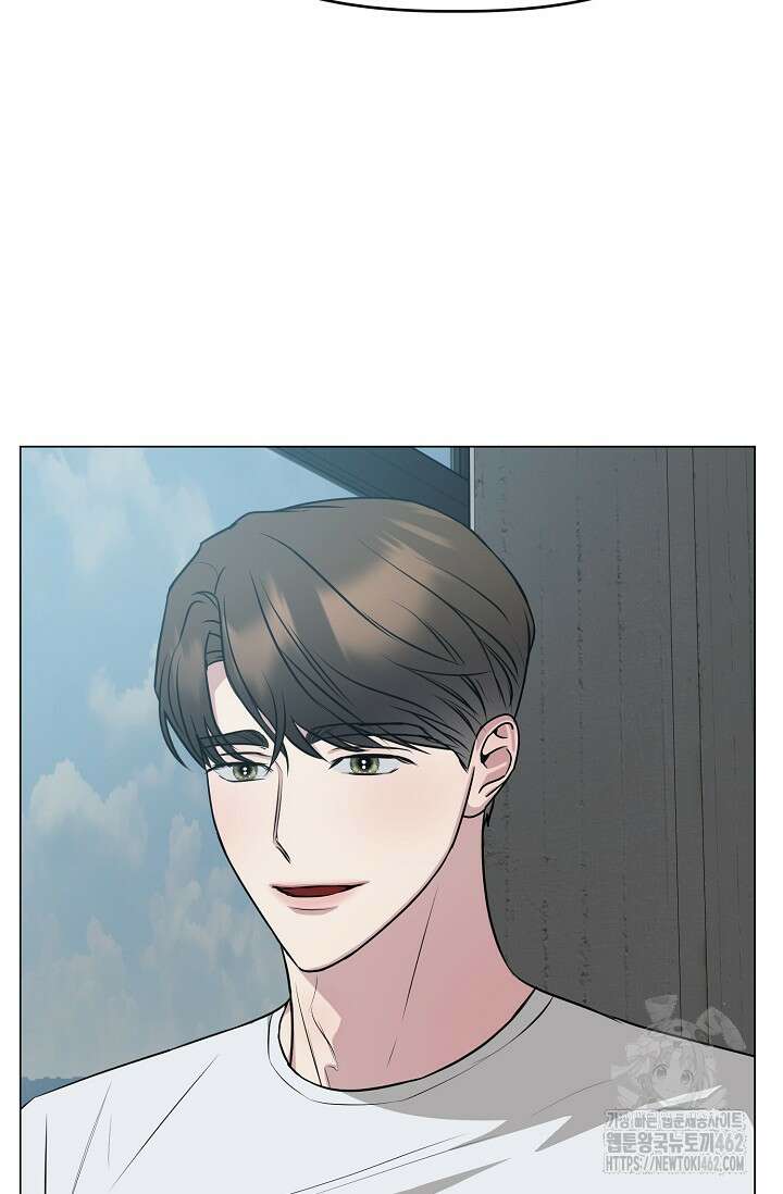 가지고 싶어 29화 15
