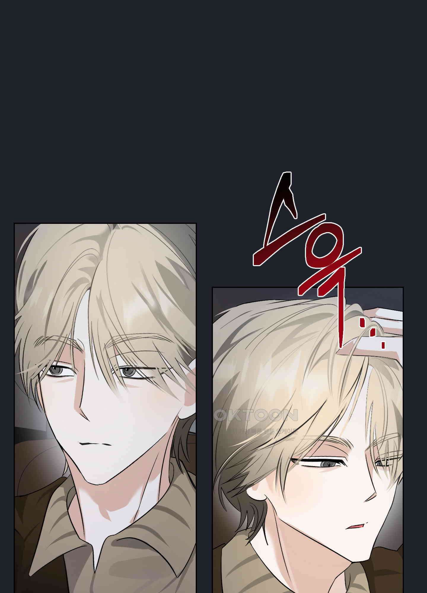 언커먼 알파 27화 15