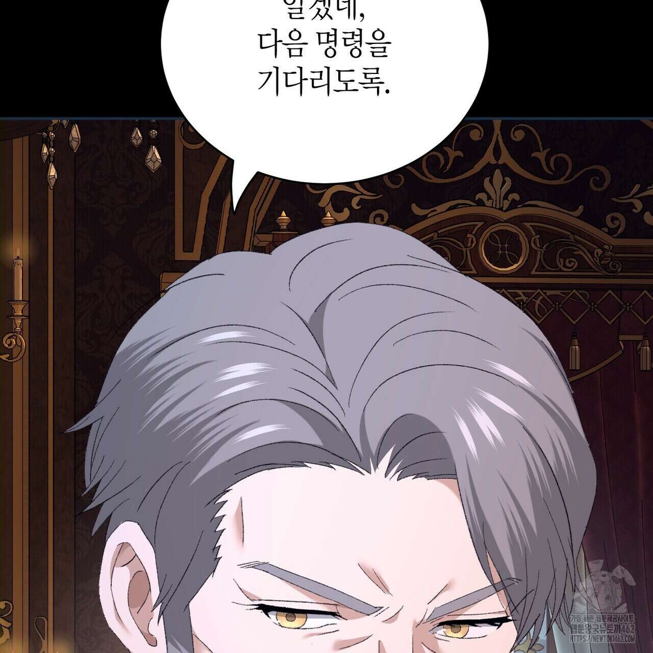 베스퍼 24화 7