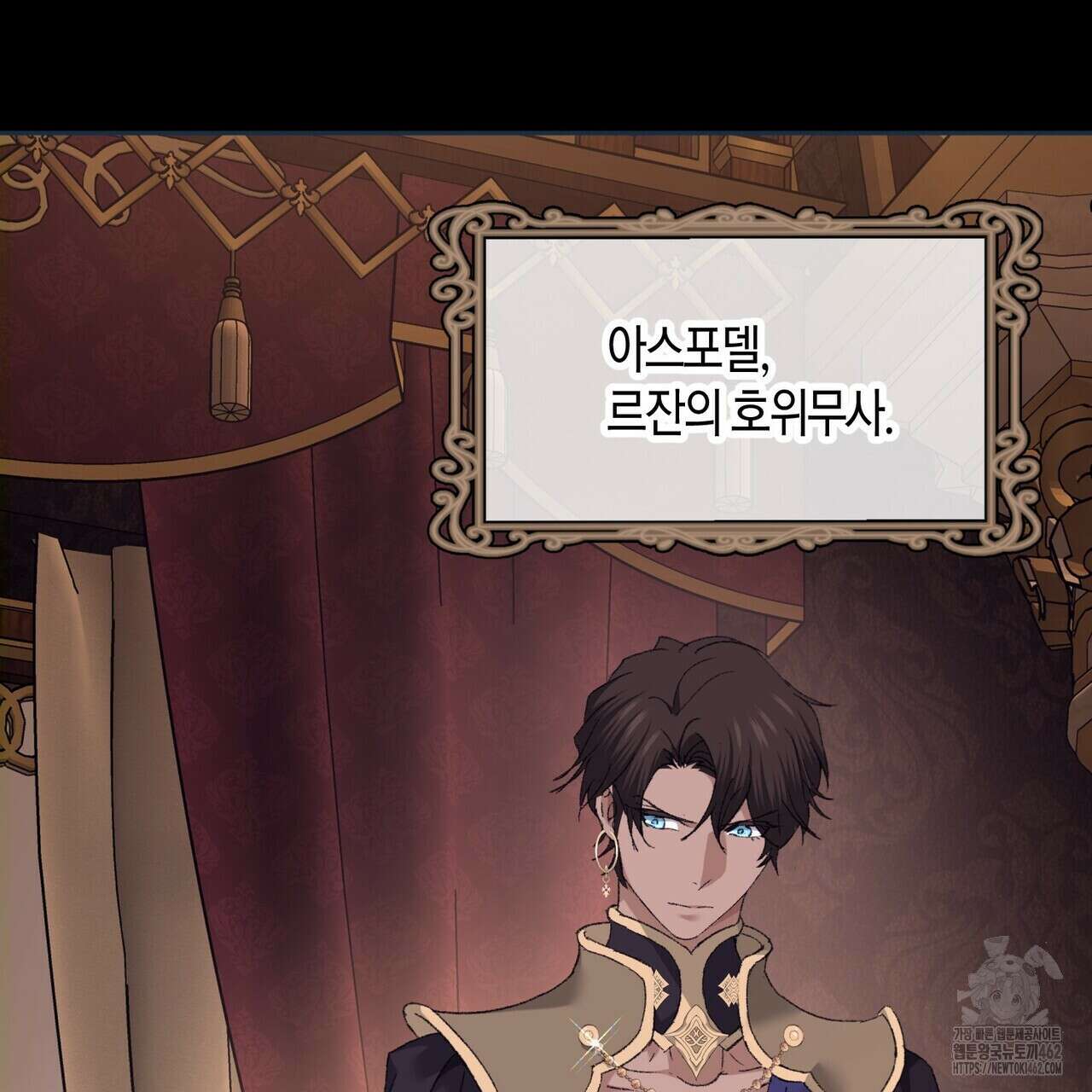 베스퍼 24화 14