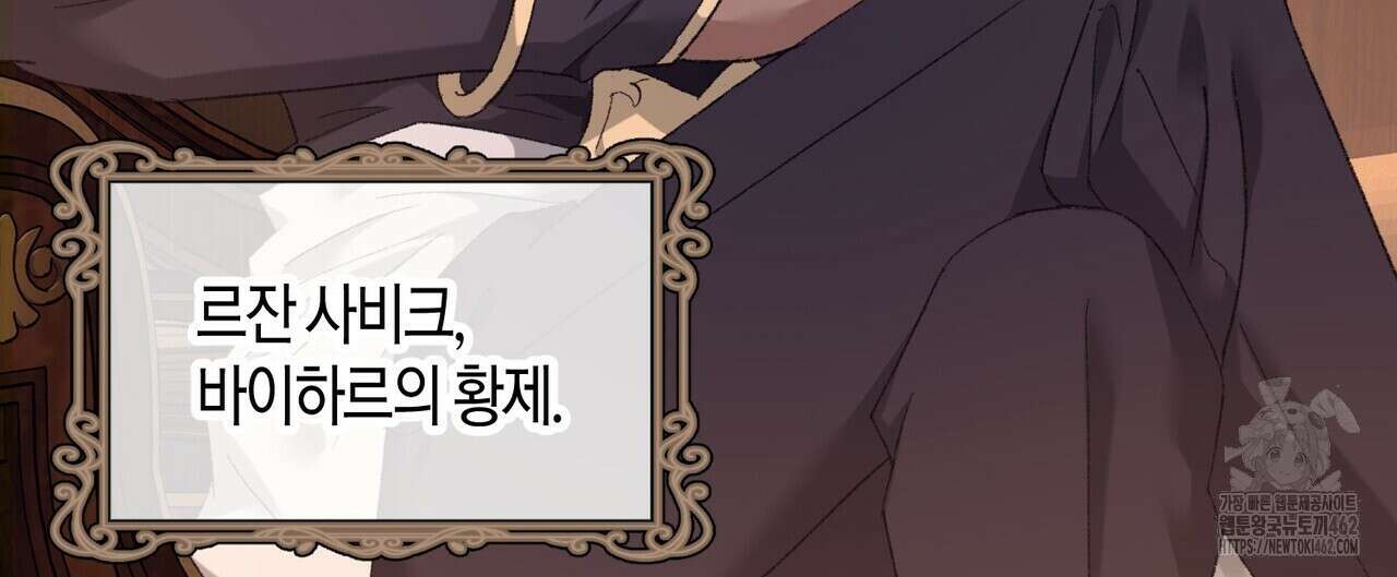 베스퍼 24화 16