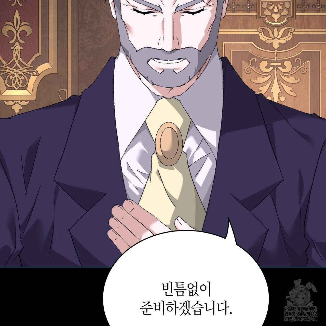 베스퍼 24화 35
