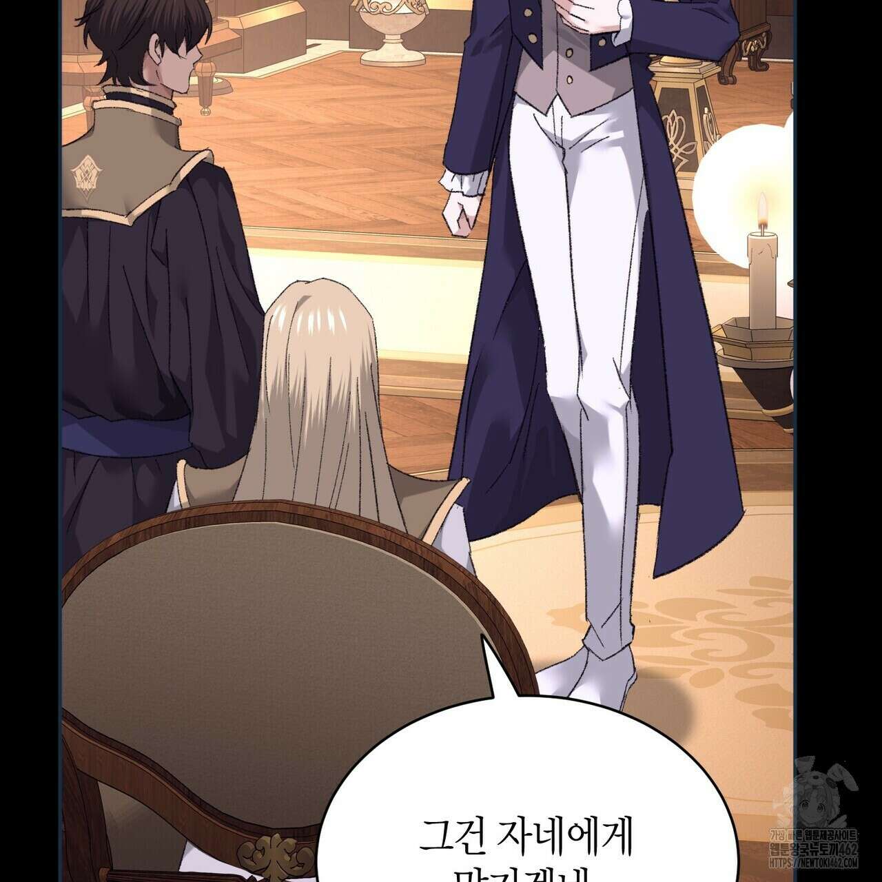 베스퍼 24화 38