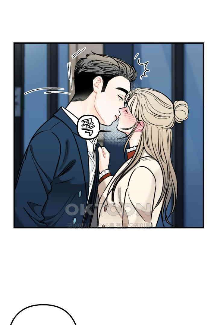 사과를 나눠먹는 방법 51화 3