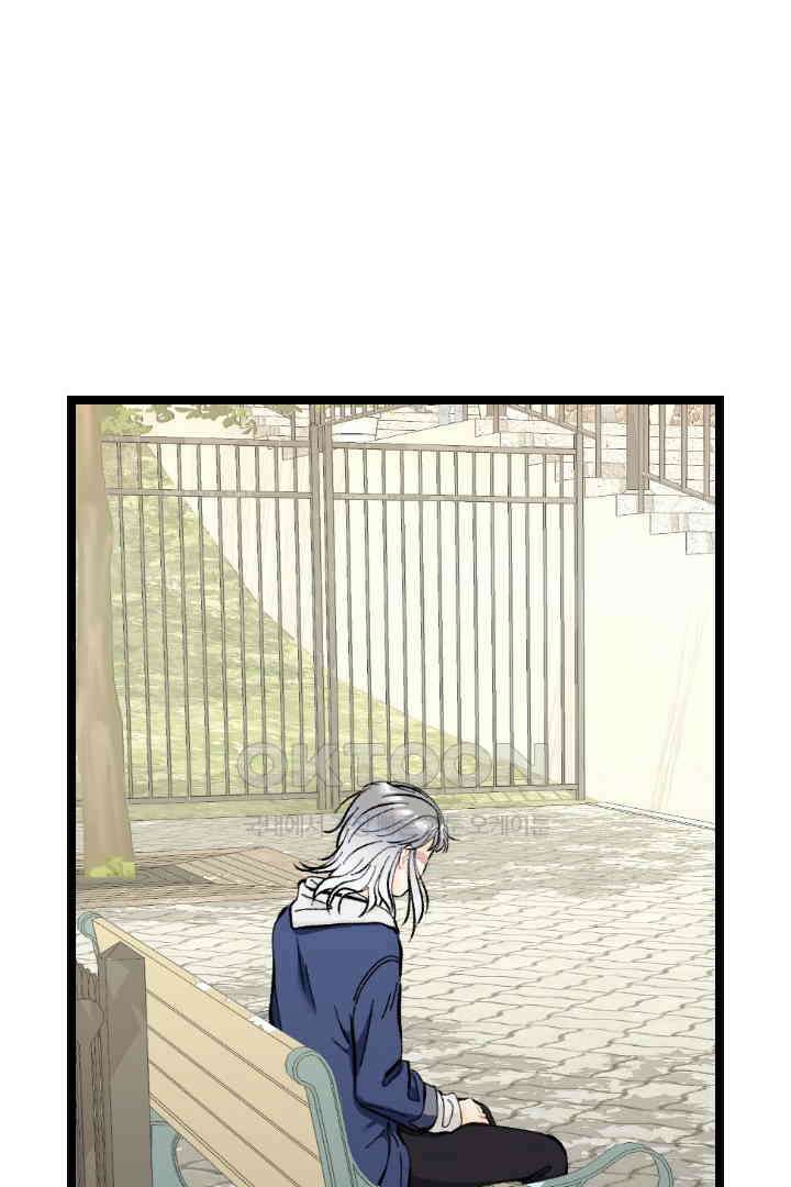 사과를 나눠먹는 방법 59화 4