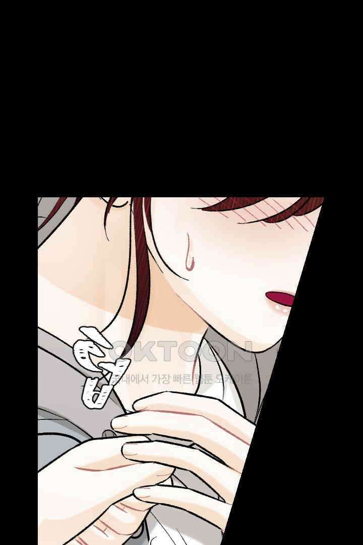 사과를 나눠먹는 방법 59화 15