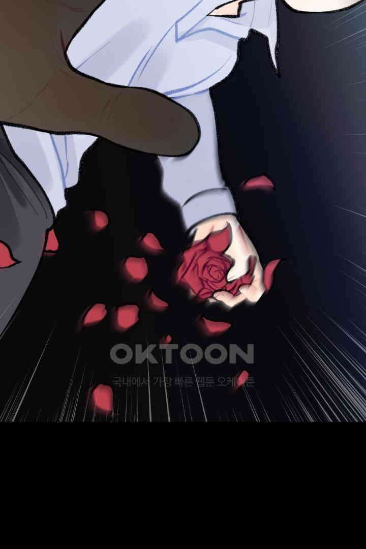 사과를 나눠먹는 방법 69화 12