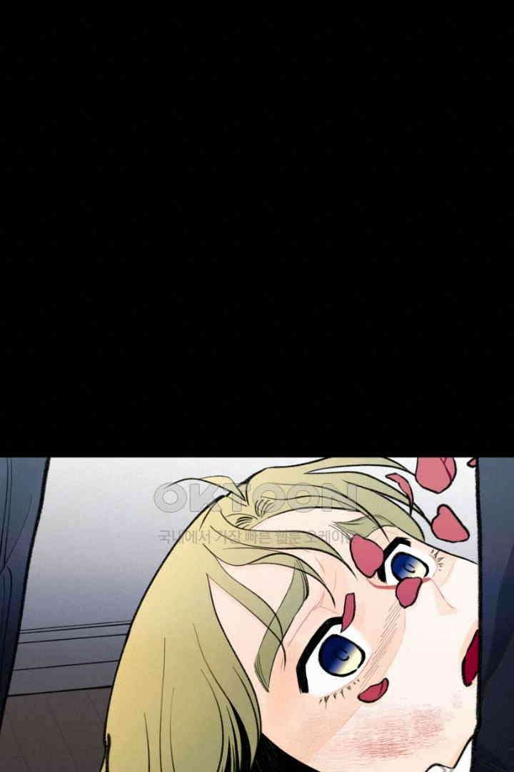 사과를 나눠먹는 방법 69화 13