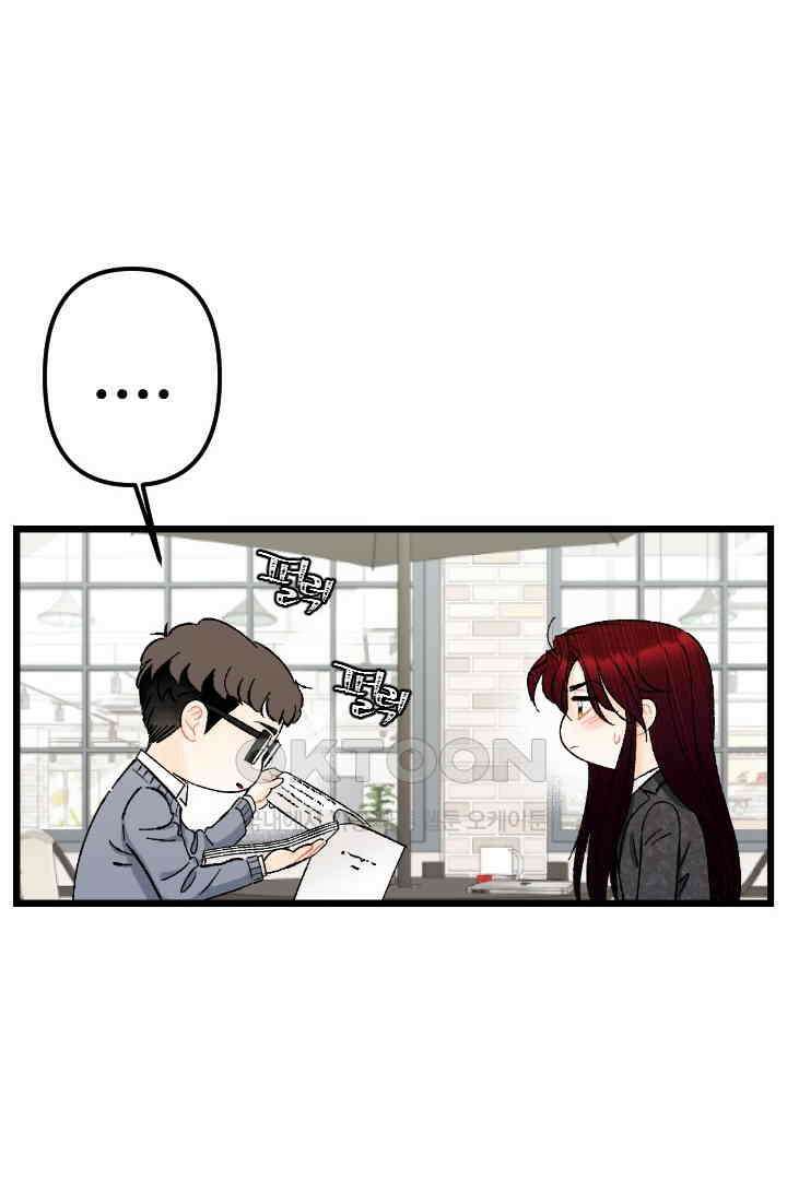 사과를 나눠먹는 방법 에필로그 20