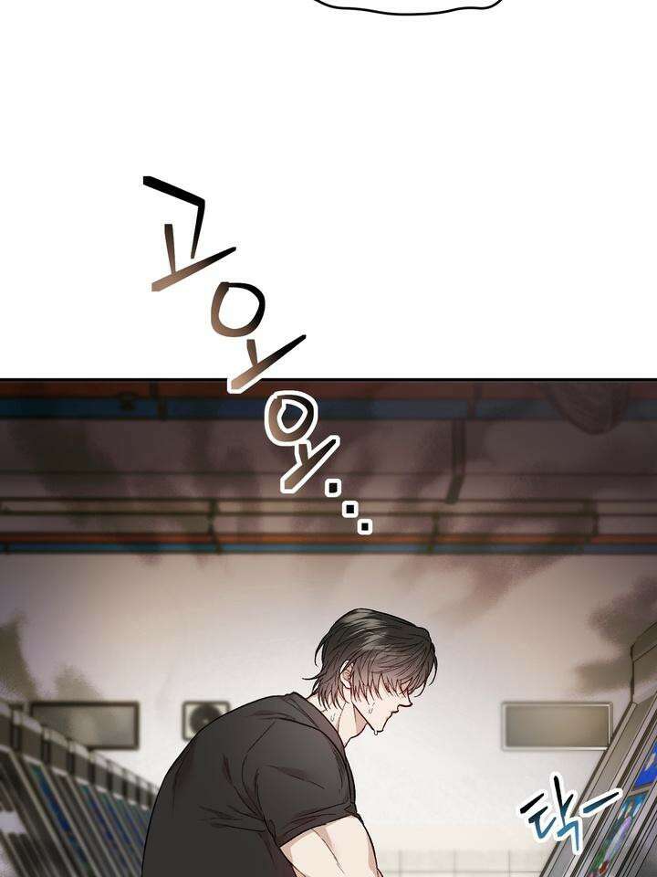 조각의 정석 2화 13