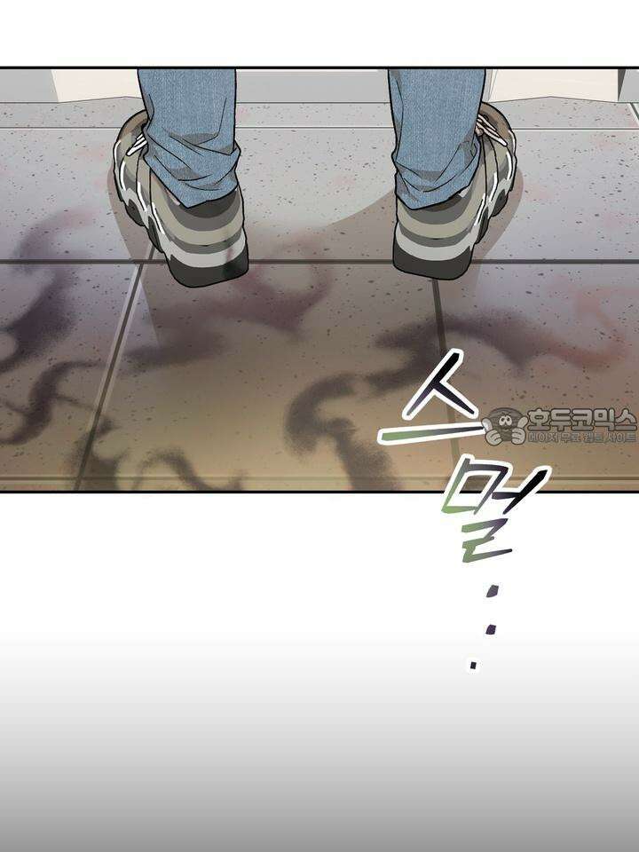 조각의 정석 2화 15