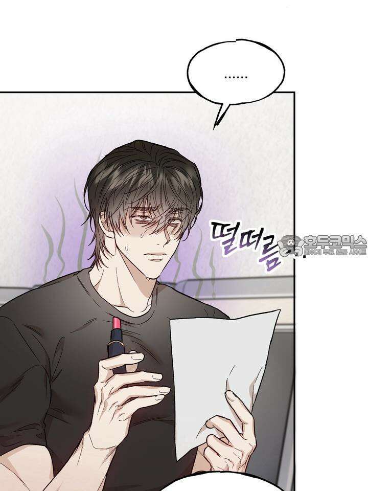 조각의 정석 2화 71